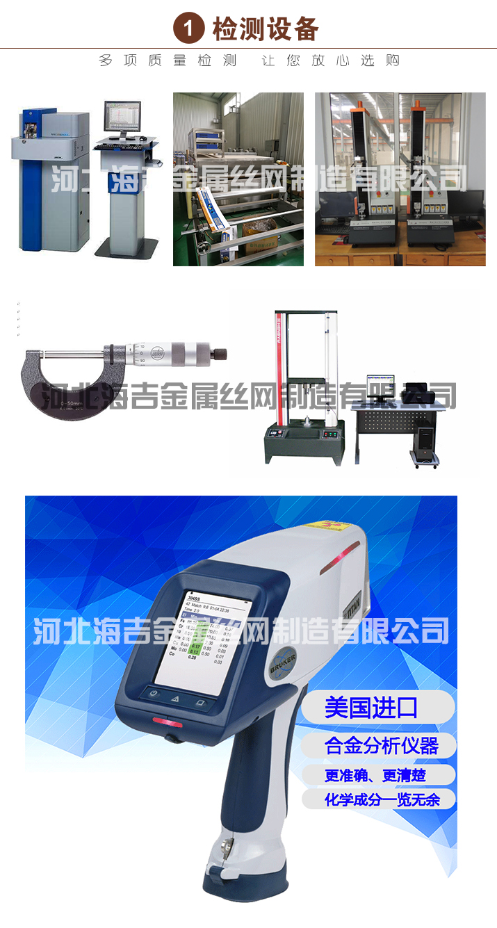 鈦網(wǎng)(圖4)