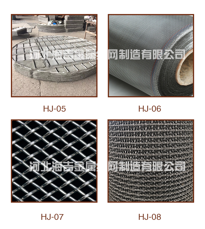 鈦網(wǎng)(圖2)